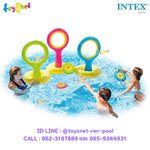 Intex ส่งฟรี เกมส์โยนจานร่อนลอดห่วง รุ่น 57510