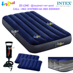 Intex "New Structure - More Comfortable" Dura-Beam Fiber-Tech Airbed 3.5ft (Twin) 0.99x1.91x0.25 m Blue no.64757 + 2 Pillows & DQI Air Pump