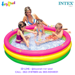 Intex ส่งฟรี สระเป่าลมซันเซ็ตโกลว์ 58 นิ้ว (147 ซม.) รุ่น 57422/58420/57407/57419