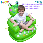 Intex ส่งฟรี เก้าอี้เด็ก เป่าลม 0.65x0.64x0.74 ม. ลายกบ รุ่น 68556