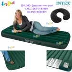 Intex Airbed 2.5ft (Jr. Twin) 0.76x1.91x0.22 m w/Built-in Foot Pump no.66950 Free Intex Travel Pillow
