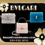 เรื่องควรรู้เกี่ยวกับBVLGARI