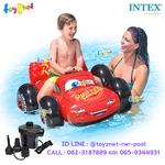 Intex ส่งฟรี แพขี่ แพยาง เป่าลม คาร์ 1.09x0.84 ม.รุ่น 57516 + ที่สูบลมไฟฟ้า