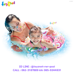 Intex Lively Print Swim Ring 24in (61cm) no.59241