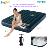 Intex ส่งฟรี ที่นอนเป่าลม ดูรา-บีม 4.5 ฟุต (ฟูล) 1.37x1.91x0.25 ม. โครงสร้างใหม่ สีเขียวมิดไนท์ รุ่น 64733 + ที่สูบลม ดับเบิ้ลควิ๊ก ทรี