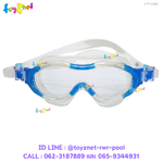 Goggle Aqua no.G312