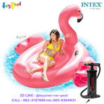 Intex ส่งฟรี แพนกฟลามิงโก ใหญ่ 2.18x2.11x1.36 ม. รุ่น 56288 + ที่สูบลมเข้า/ออก ดับเบิ้ล ควิ๊ก ทรี-เอส