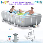 Intex Rect. Prism Frame Pool Set 3x1.75x0.8 m w/Cartridge Filter Pump & Ladder no.26784