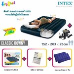 Intex "New Structure - More Comfortable" Dura-Beam Fiber-Tech Airbed 5ft (Queen) 1.52x2.03x0.25 m Midnight Green no.64734 + 2 Pillows No.MTM-01 + Electric Air Pump