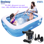Bestway Blue Rectangular Family Pool 2.01x1.50x0.51 m no.54005/57181 + 220V Electric Air Pump