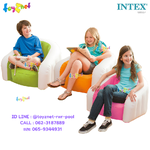 Intex Jr. Cafe Club Chair no.68597