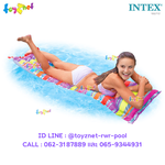 Intex แพยางแอ็คชั่นพริ๊นท์ ลายแถบหลากสี รุ่น 59711