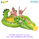 Intex Gator Play Center 2.51x1.40x0.86 cm. no.57132