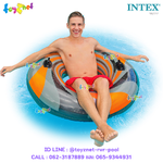 Intex Vortex Swim Ring 48in (122cm) no.56277