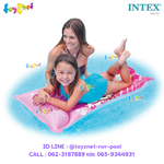 Intex แพยางเด็ก เฮลโล คิตตี้ Hello Kitty รุ่น 58718