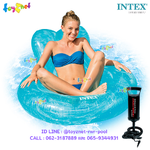 Intex Transparent Lounge Blue no.56830+ DQI Air Pump