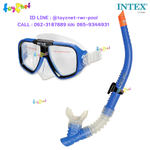 Intex Reef Rider Swim Set no.55948