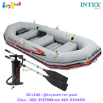 Intex ชุดเรือยางมารีเนอร์ 4 ที่นั่งพร้อมที่สูบลมและพายอลูมิเนียม รุ่น 68376