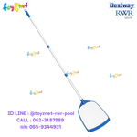 Bestway AquaScoop Skimmer Set (Extendable Shaft) 1.63m no.58635