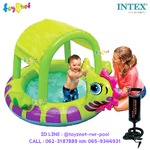 Intex Seahorse Baby Pool no.57110 + DQI Air Pump
