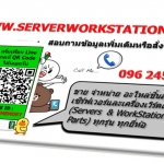 300-1562 [ขาย จำหน่าย ราคา] Sun 410 Watt ,Sun Power Supply Delta DPS-410BB for 6020 & 6120 Arrays