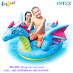Intex ส่งฟรี แพยางเป่าลม แพเป่าลม มังกรยักษ์ 2.01x1.91 ม. รุ่น 57563