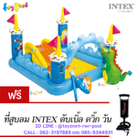 Intex Fantasy Castle Play Center no.57138 + DQI Air Pump