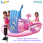 Intex Hello Kitty Play Center 2.11x1.63x1.21 no.57137 + DBI Air Pump