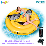 Intex Cool Emoji Island 1.73x0.27 ม. no.57254 + Double Quick I Air Pump