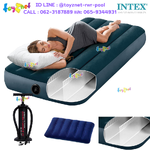 Intex ส่งฟรี ที่นอนเป่าลม ดูรา-บีม ไฟเบอร์-เทค 2.5 ฟุต (จูเนียร์ ทวิน) 0.76x1.91x0.25 ม. สีน้ำเงิน รุ่น 64756 + หมอน + ที่สูบลม ดับเบิ้ลควิ๊ก ทรี