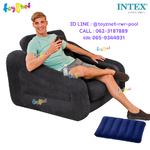 Intex Pull-Out Chair 1.07x2.21x0.66 m Black no.68565 + Intex Pillow