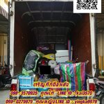 รถรับจ้างจังหวัดบุรีรัมย์ ต้องการความรวดเร็ว ราคาถูกติดต่อได้เลย