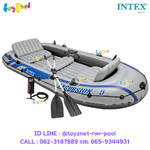 Intex Excursion 5 Set no.68325