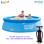 Intex Easy Set Pool 8ft x 24in (2.44x0.76 m) no.28106 + Double-Quick III Hand Pump