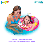 Intex ส่งฟรี ห่วงยาง เฮลโล คิตตี้ 24 นิ้ว (61 ซม.) รุ่น 56210