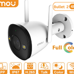 IMOU Bullet 2 4MP