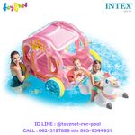 Intex ส่งฟรี แพรถม้าเจ้าหญิง รุ่น 56514