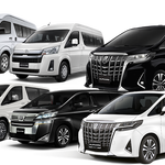 ค่าจ้างรถตู้ให้เช่าพร้อมคนขับ คิดราคากันอย่างไร โทร 065-4693129