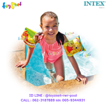 Intex Winnie The Pooh Deluxe Arm Bands no.56644