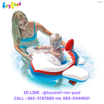 Intex Kiddie Float Jumbo Jet no.59586