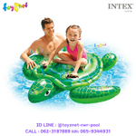 Intex ส่งฟรี แพยาง เป่าลม เต่าน้อย รุ่น 57524