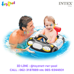 Intex Kiddie Float Police Cruiser no.59586