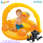 Intex Ducky Friend Baby Pool 1.17x1.12x0.69 m. no.57121 + Elec. Air Pump.