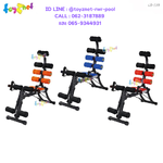 Liveup 22in1 Wonder Master no.LS-119