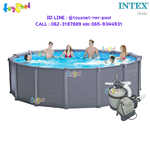 Intex Graphite Panel Pool Set 15.8ft (4.78x7.88x1.24 m) w/Sand Filter Pump no.28382
