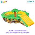 Intex ส่งฟรี สระเป่าลมน้ำพุและสไลเดอร์ แอนิมอล เฟรนด์ รุ่น 57445