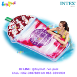 Intex Berry Pink Splash Float 1.98x1.07 m. no.58777
