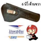 ซองปืนพกในหนังชามัวร์ สำหรับปืนลูกโม่ 6 นิ้ว ด้านขวา