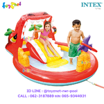 Intex ส่งฟรี สระสไลเดอร์ แฮปปี้ ไดโน่ 2.59x1.65x1.07 ม. รุ่น 57160