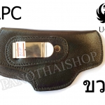 ซองปืนพกในหนังชามัวร์ สำหรับปืน รูเกอร์ แอลซีพี RUGER LPC ด้านขวา